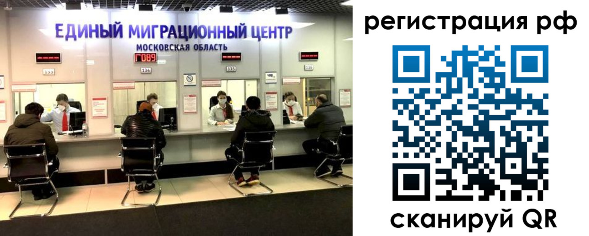 прописка для кредита в Старой Руссе