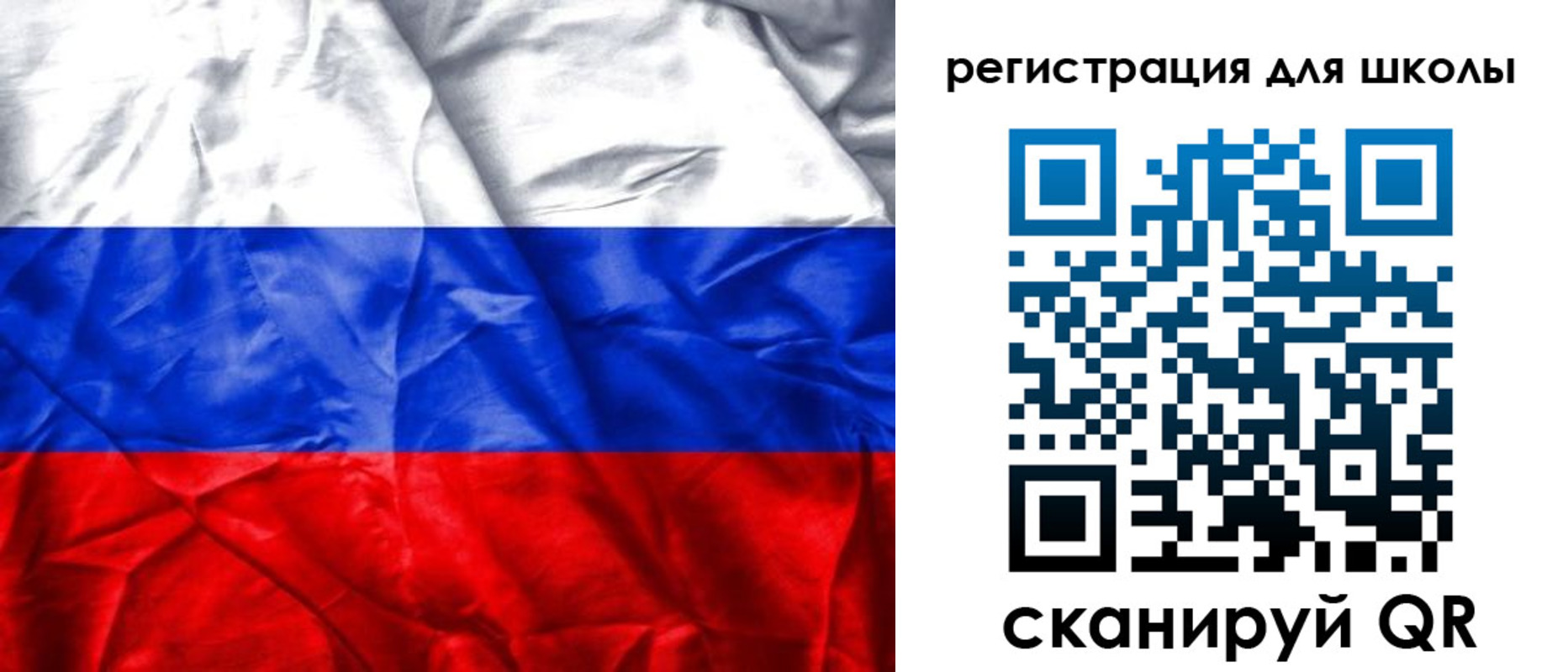 купить прописку в Старой Руссе