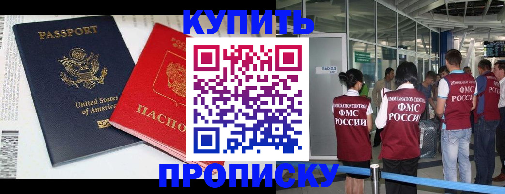 временная регистрация госуслуги в Старой Руссе