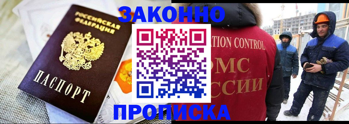 регистрация для дет. сада в Старой Руссе